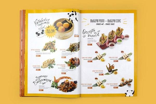In menu